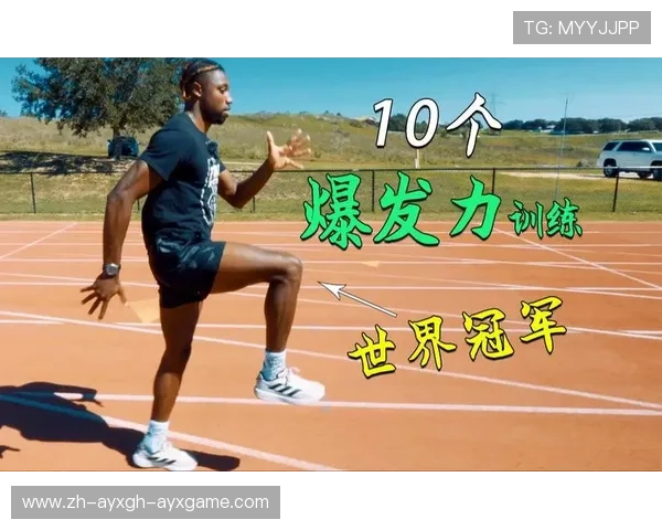 足球训练中的耐力与爆发力结合训练