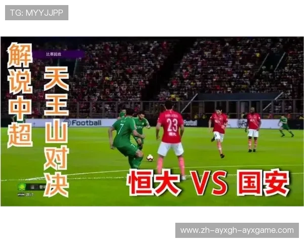 实况足球游戏中是否包含中超联赛内容详解