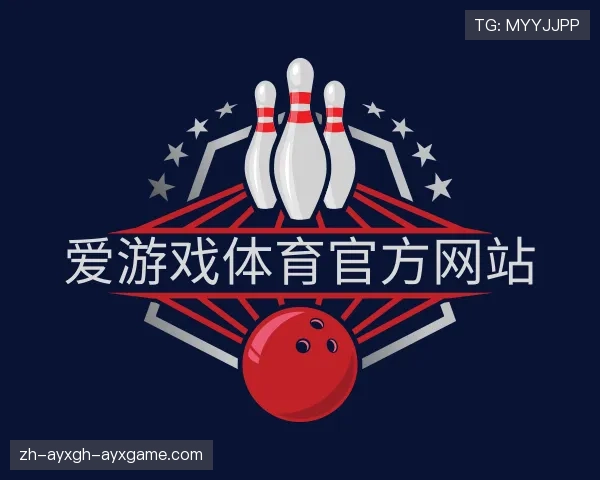 发现爱游戏体育